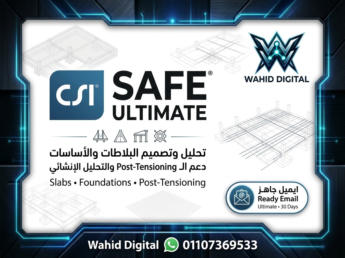 SAFE