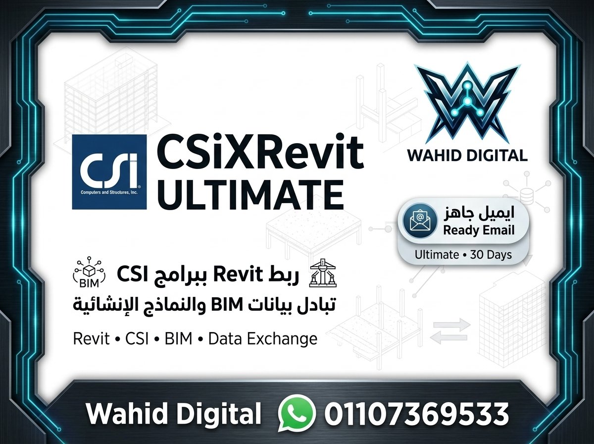 CSiXRevit
