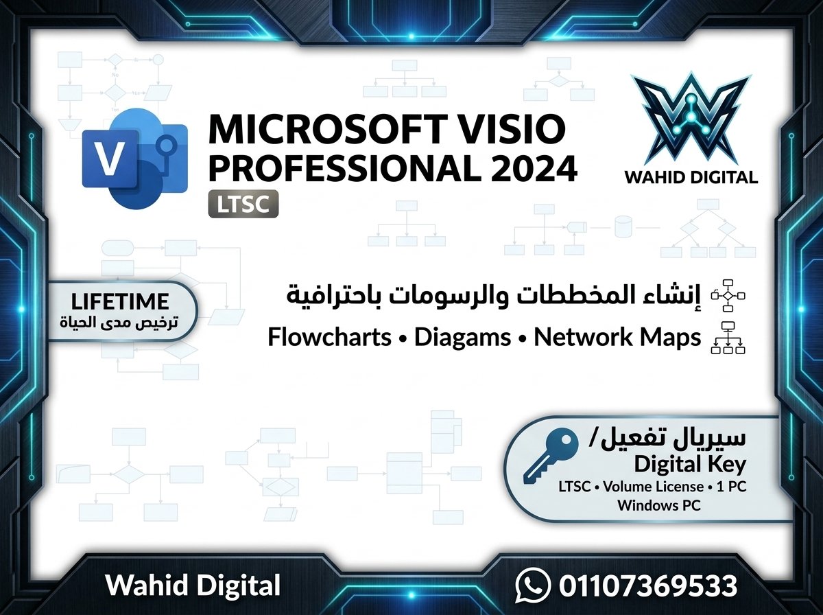 شراء مايكروسوفت فيزيو