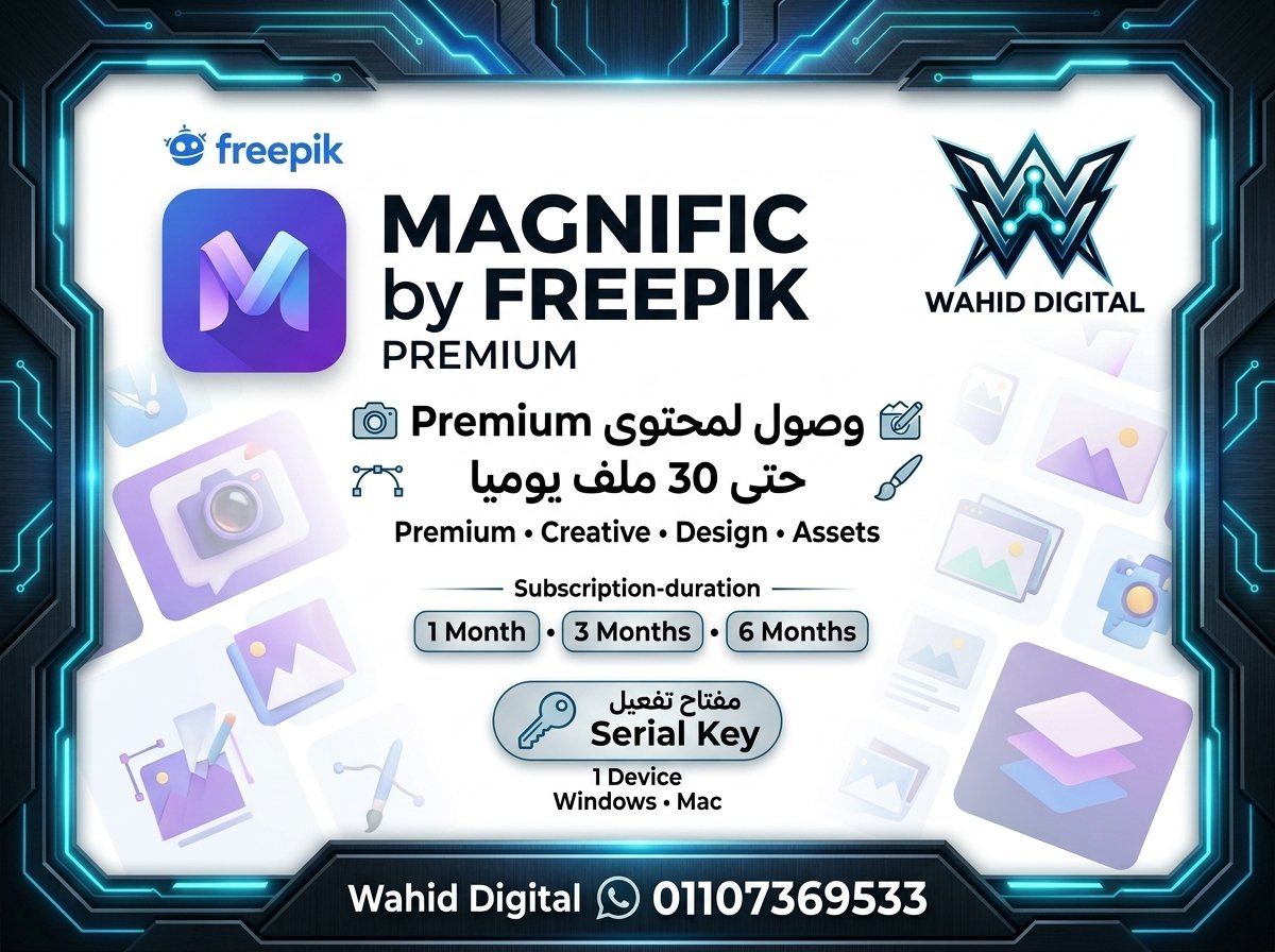 شراء فريبيك