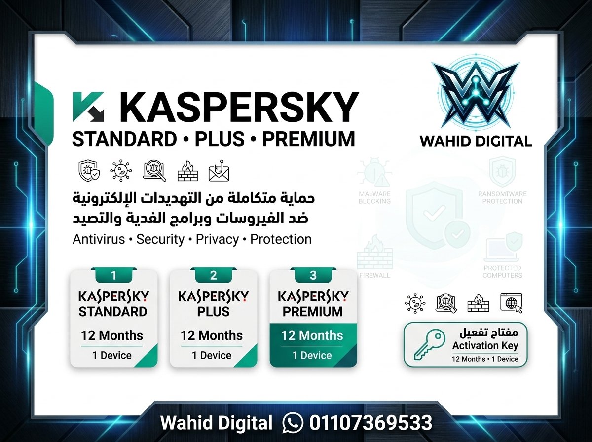 شراء كاسبر سكاي