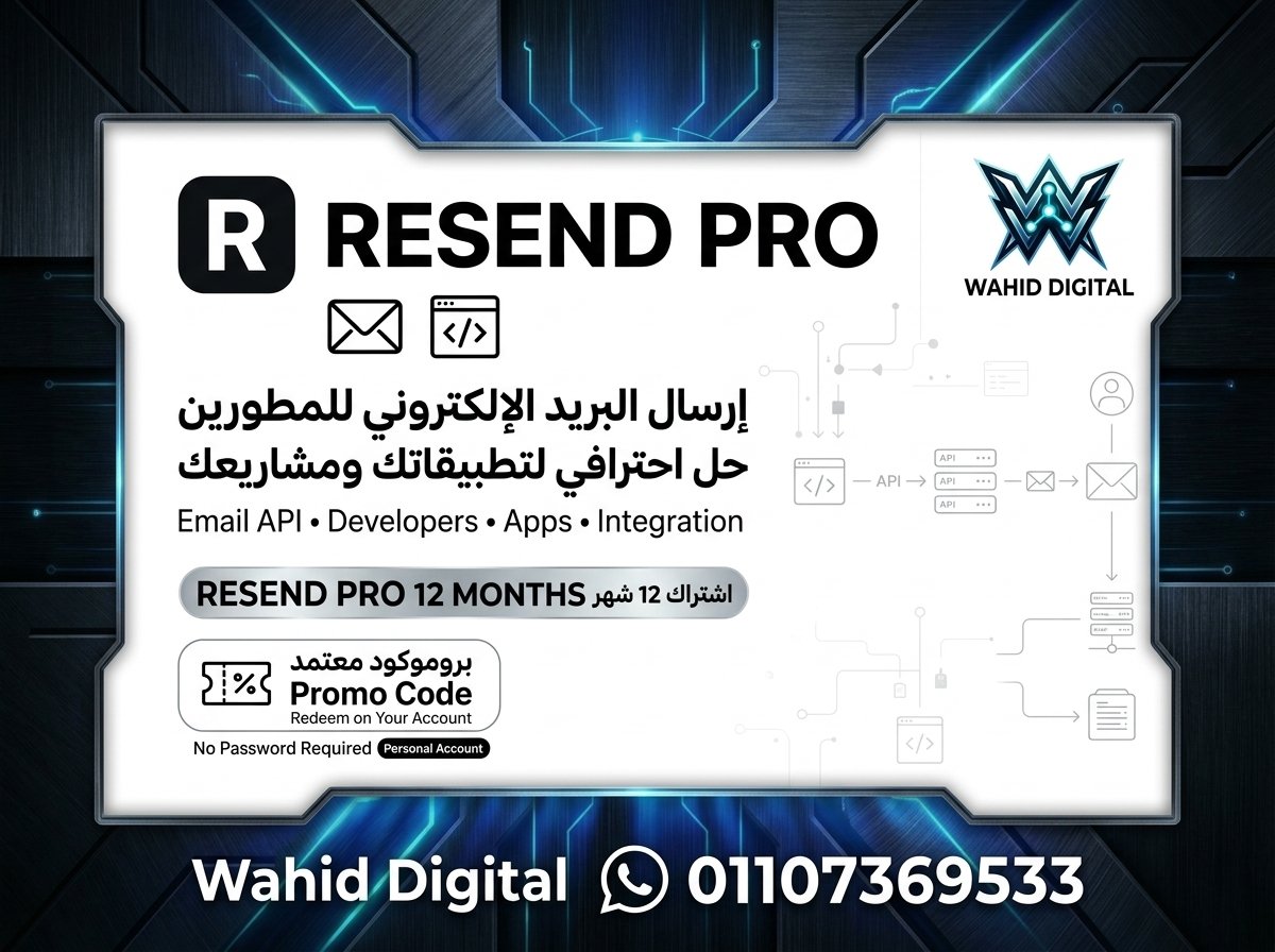Resend
