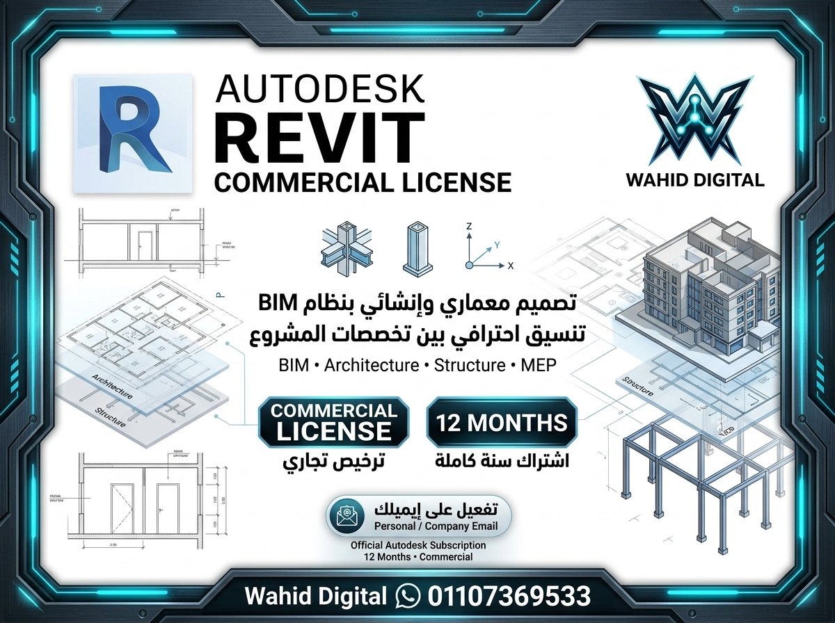 شراء ريفيت