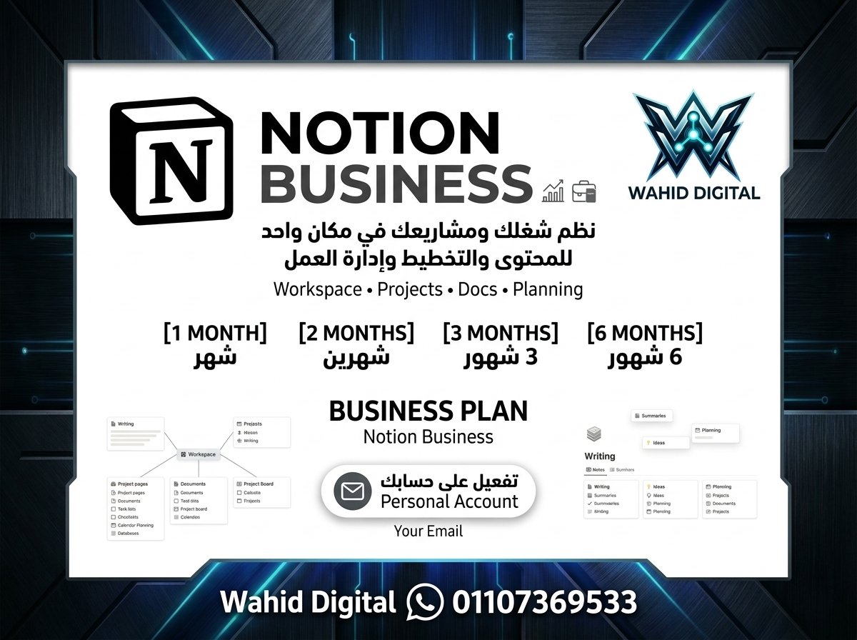 نوشن شهري