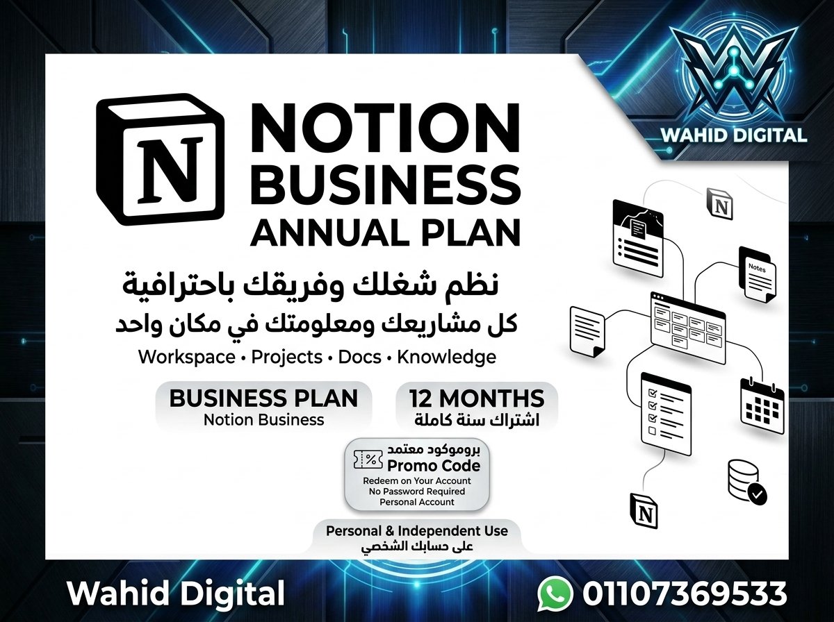 اشتراك نوشن ai