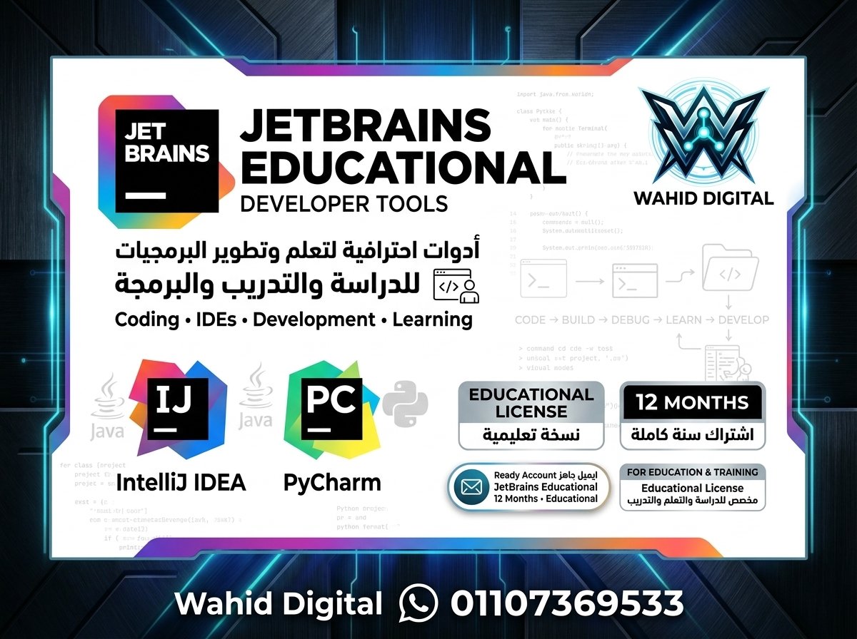 جيت برينز