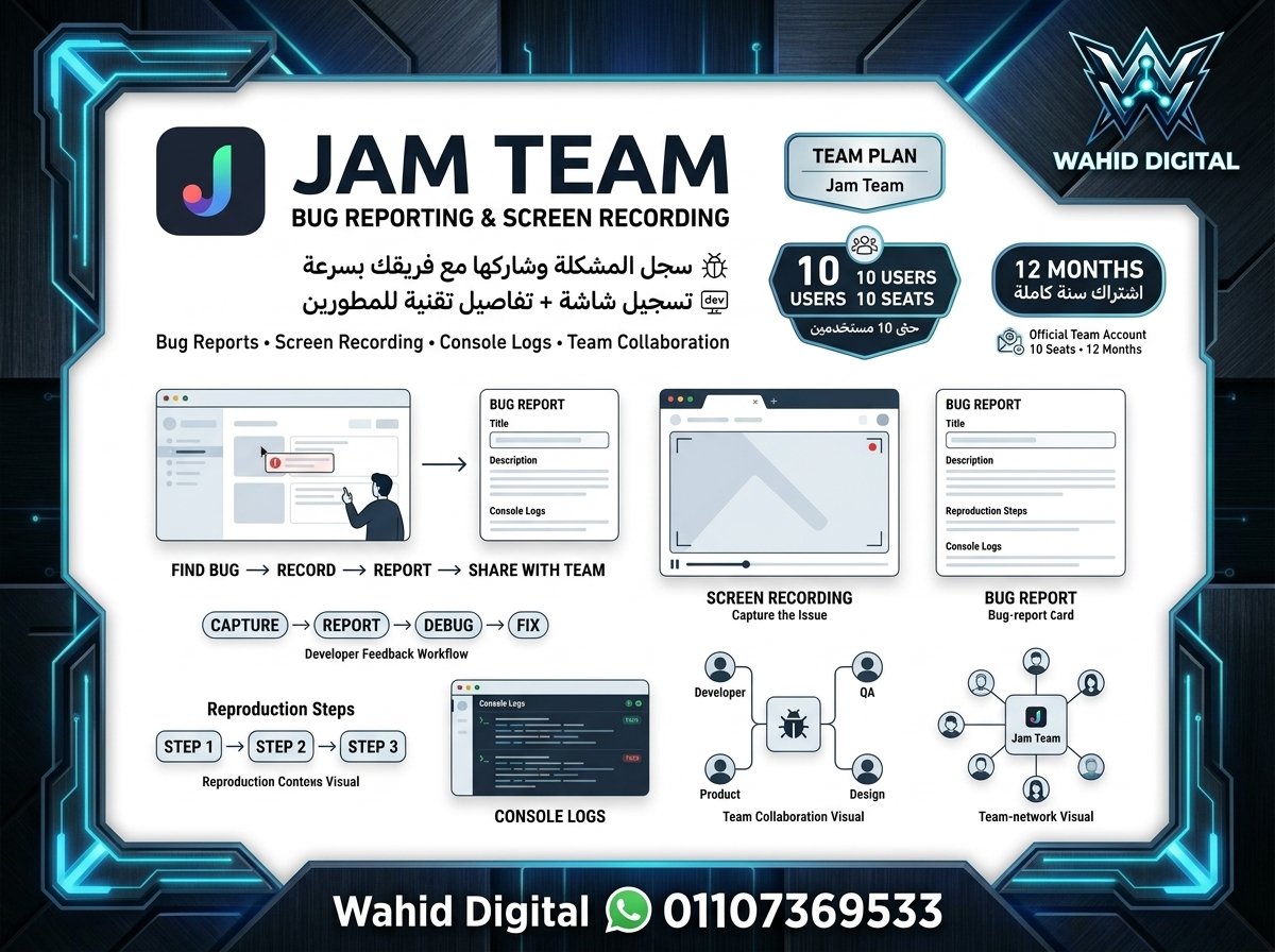 Jam Dev